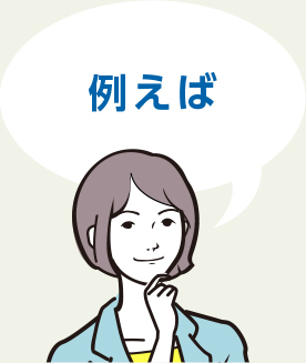 時間帯別メニューはじめました | コスモでんきビジネス | みんなに
